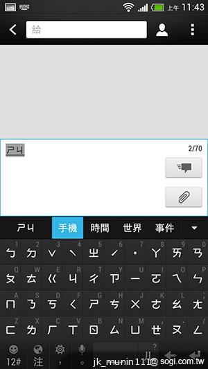HTC One mini 旗艦功能 微縮迷你身型