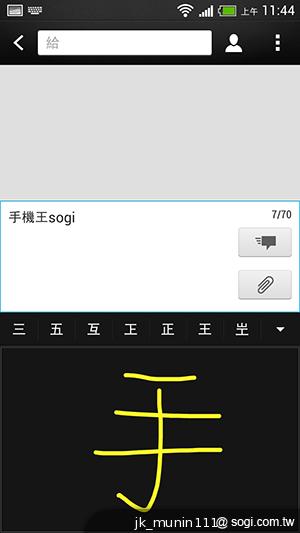 HTC One mini 旗艦功能 微縮迷你身型
