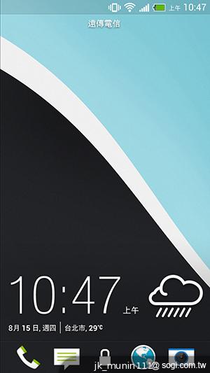 HTC One mini 旗艦功能 微縮迷你身型