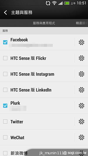 HTC One mini 旗艦功能 微縮迷你身型