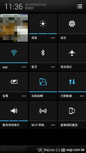 HTC One mini 旗艦功能 微縮迷你身型