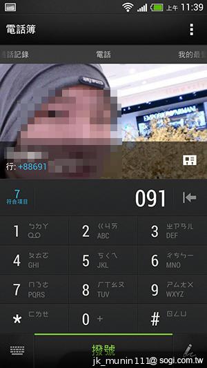 HTC One mini 旗艦功能 微縮迷你身型