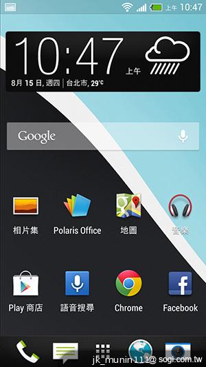 HTC One mini 旗艦功能 微縮迷你身型