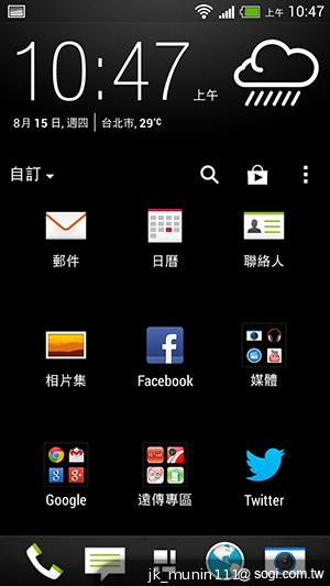HTC One mini 旗艦功能 微縮迷你身型