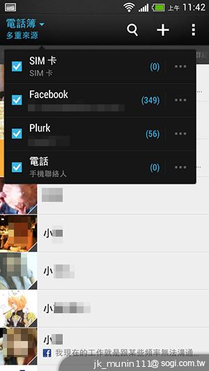 HTC One mini 旗艦功能 微縮迷你身型