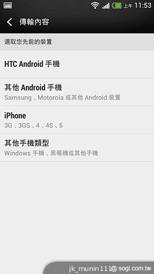 HTC One mini 旗艦功能 微縮迷你身型