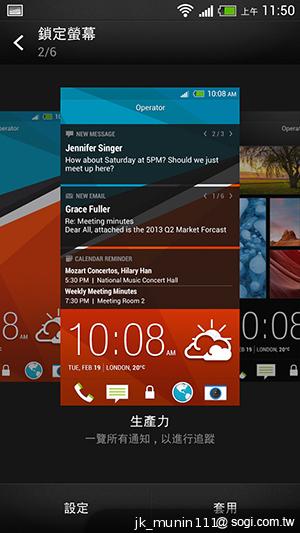 HTC One mini 旗艦功能 微縮迷你身型