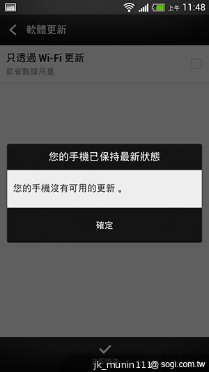 HTC One mini 旗艦功能 微縮迷你身型