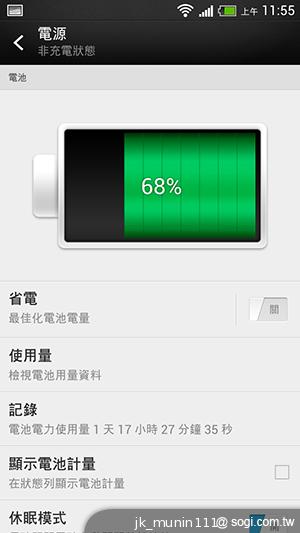HTC One mini 旗艦功能 微縮迷你身型