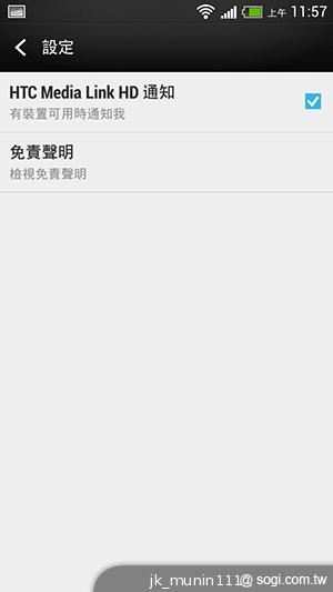 HTC One mini 旗艦功能 微縮迷你身型