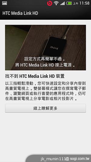 HTC One mini 旗艦功能 微縮迷你身型