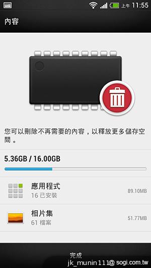 HTC One mini 旗艦功能 微縮迷你身型