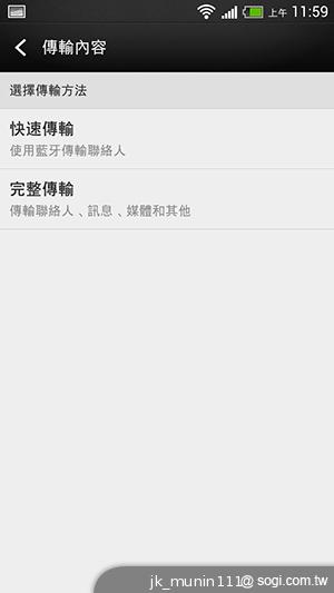 HTC One mini 旗艦功能 微縮迷你身型