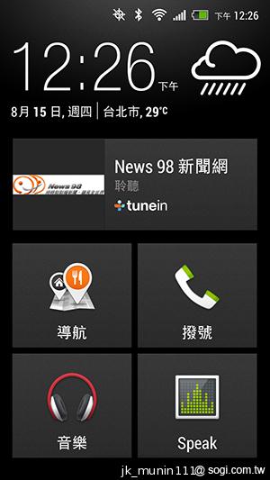 HTC One mini 旗艦功能 微縮迷你身型