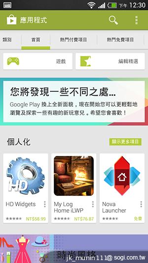 HTC One mini 旗艦功能 微縮迷你身型