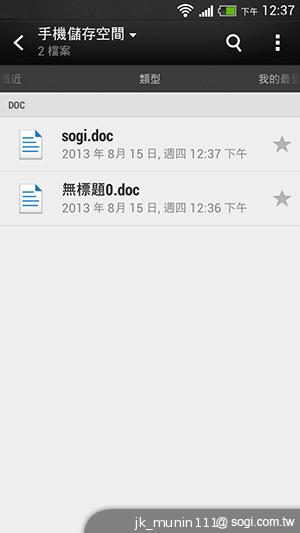 HTC One mini 旗艦功能 微縮迷你身型