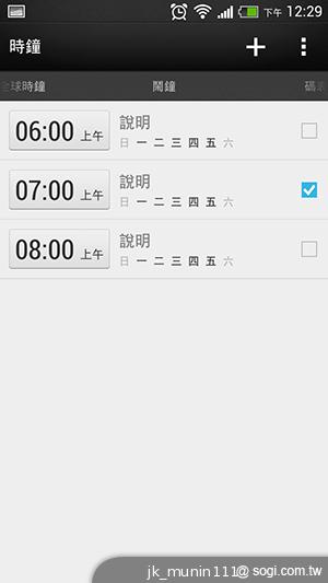 HTC One mini 旗艦功能 微縮迷你身型