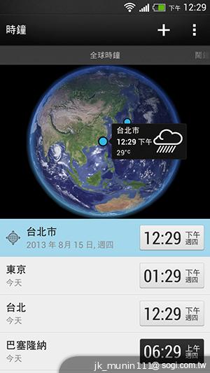 HTC One mini 旗艦功能 微縮迷你身型