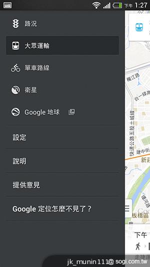 HTC One mini 旗艦功能 微縮迷你身型