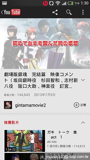 HTC One mini 旗艦功能 微縮迷你身型