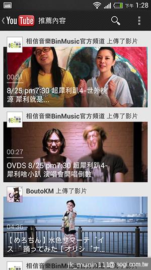 HTC One mini 旗艦功能 微縮迷你身型