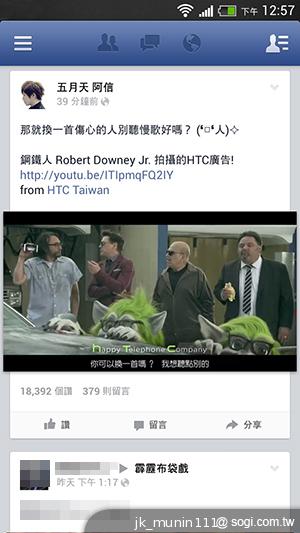 HTC One mini 旗艦功能 微縮迷你身型