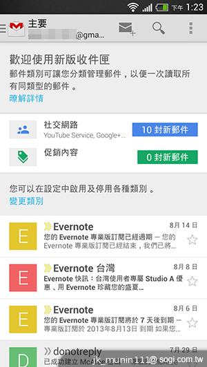 HTC One mini 旗艦功能 微縮迷你身型