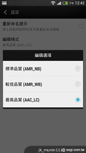 HTC One mini 旗艦功能 微縮迷你身型