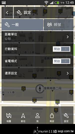 HTC One mini 旗艦功能 微縮迷你身型