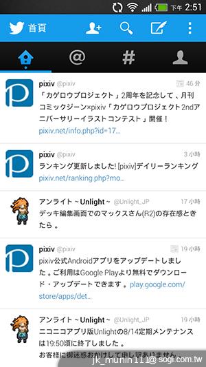 HTC One mini 旗艦功能 微縮迷你身型