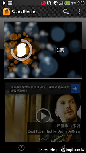 HTC One mini 旗艦功能 微縮迷你身型