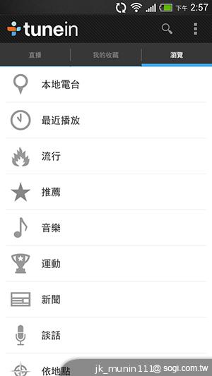 HTC One mini 旗艦功能 微縮迷你身型