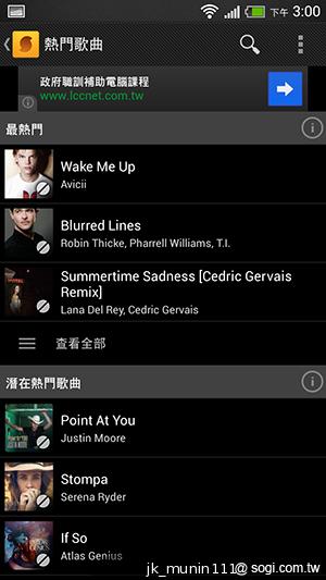 HTC One mini 旗艦功能 微縮迷你身型
