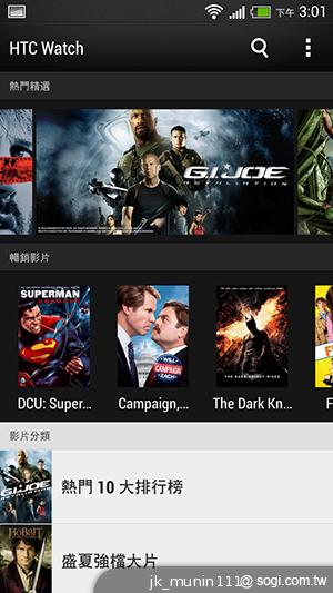 HTC One mini 旗艦功能 微縮迷你身型