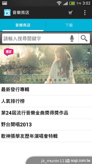 HTC One mini 旗艦功能 微縮迷你身型