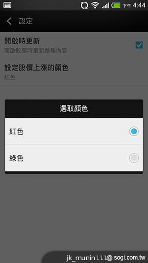 HTC One mini 旗艦功能 微縮迷你身型