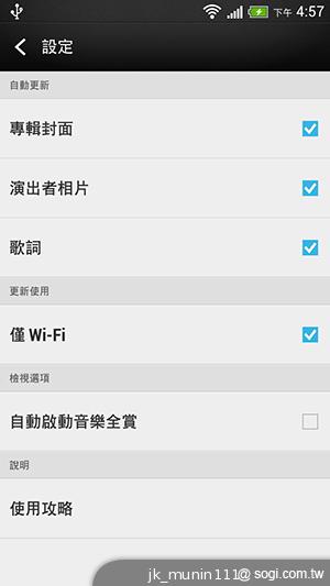 HTC One mini 旗艦功能 微縮迷你身型