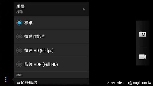 HTC One mini 旗艦功能 微縮迷你身型