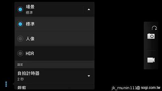 HTC One mini 旗艦功能 微縮迷你身型