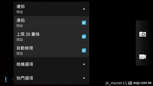HTC One mini 旗艦功能 微縮迷你身型