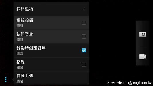HTC One mini 旗艦功能 微縮迷你身型