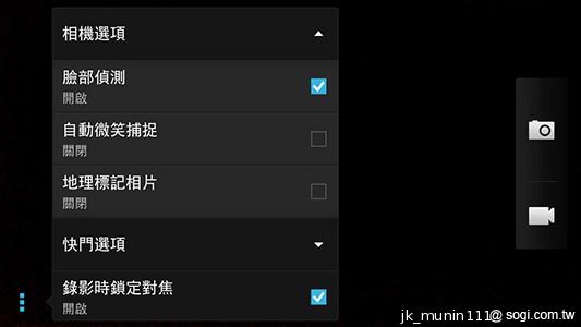 HTC One mini 旗艦功能 微縮迷你身型