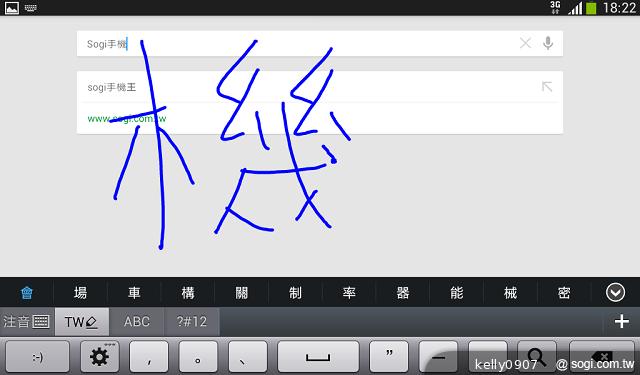 SAMSUNG GALAXY Tab 3 7.0入門通話小平板