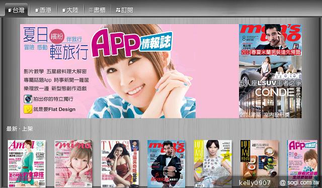 SAMSUNG GALAXY Tab 3 7.0入門通話小平板