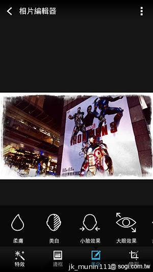 HTC One mini 旗艦功能 微縮迷你身型