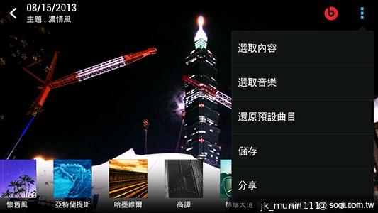 HTC One mini 旗艦功能 微縮迷你身型