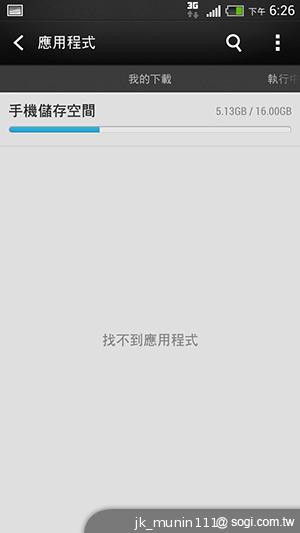 HTC One mini 旗艦功能 微縮迷你身型