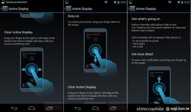 MOTO X推出 象徵Google硬體產品策略新方向 MOTO X推出 象徵Google硬體產品策略新方向
