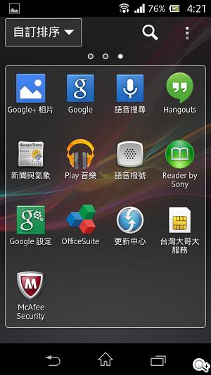 支援NFC的雙核入門潮機 Sony Xperia M