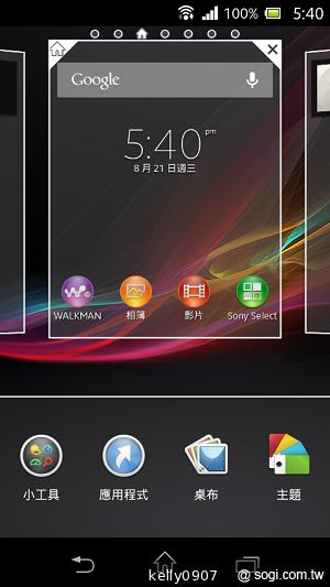 支援NFC的雙核入門潮機 Sony Xperia M
